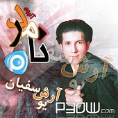 03فاصله از آرش یوسفیان